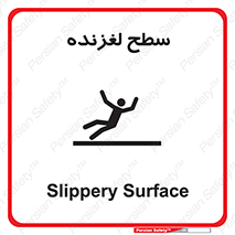  , سطوح , لیز , سر , خطر , 