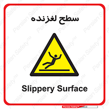  , سطوح , لیز , سر , خطر , 