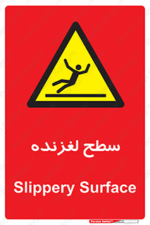  , سطوح , لیز , سر , خطر , 