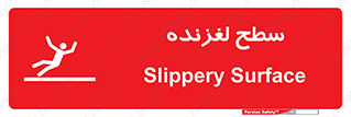  , سطوح , لیز , سر , خطر , 