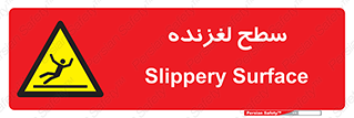  , سطوح , لیز , سر , خطر , 
