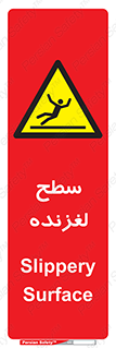  , سطوح , لیز , سر , خطر , 