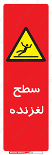  , سطوح , لیز , سر , خطر , 