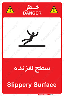  , سطوح , لیز , سر , خطر , 
