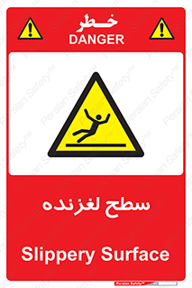  , سطوح , لیز , سر , خطر , 