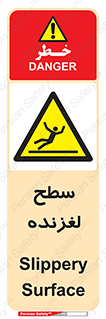  , سطوح , لیز , سر , خطر , 