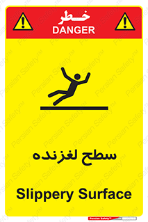  , سطوح , لیز , سر , خطر , 