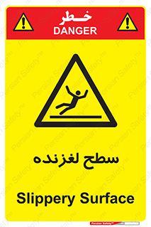  , سطوح , لیز , سر , خطر , 