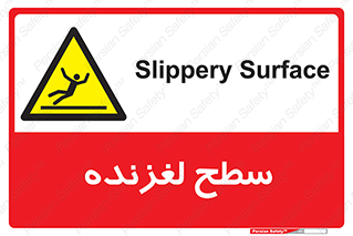  , سطوح , لیز , سر , خطر , 