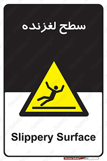  , سطوح , لیز , سر , خطر , 