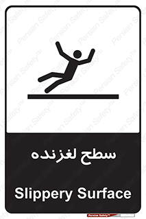  , سطوح , لیز , سر , خطر , 