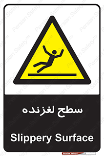  , سطوح , لیز , سر , خطر , 