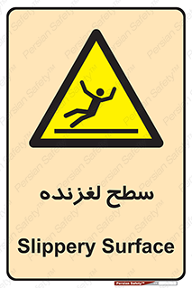  , سطوح , لیز , سر , خطر , 