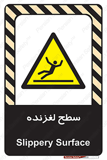  , سطوح , لیز , سر , خطر , 