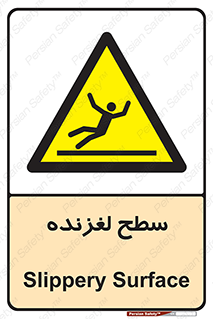  , سطوح , لیز , سر , خطر , 