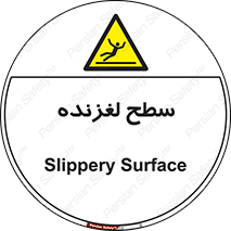  , سطوح , لیز , سر , خطر , 