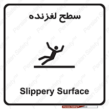  , سطوح , لیز , سر , خطر , 