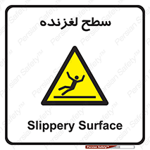  , سطوح , لیز , سر , خطر , 