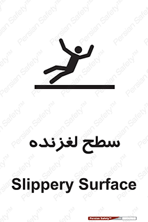  , سطوح , لیز , سر , خطر , 