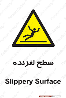 , سطوح , لیز , سر , خطر , 