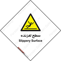  , سطوح , لیز , سر , خطر , 