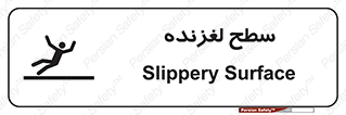  , سطوح , لیز , سر , خطر , 