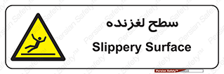  , سطوح , لیز , سر , خطر , 