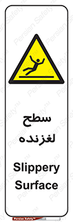  , سطوح , لیز , سر , خطر , 