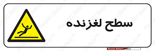  , سطوح , لیز , سر , خطر , 