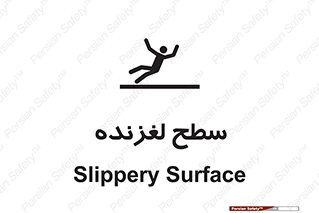  , سطوح , لیز , سر , خطر , 