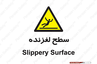  , سطوح , لیز , سر , خطر , 