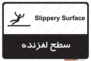  , سطوح , لیز , سر , خطر , 