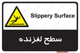  , سطوح , لیز , سر , خطر , 