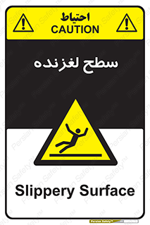 , سطوح , لیز , سر , خطر , 