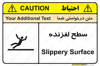  , سطوح , لیز , سر , خطر , 