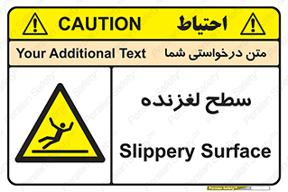  , سطوح , لیز , سر , خطر , 