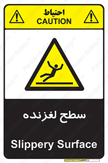  , سطوح , لیز , سر , خطر , 