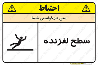  , سطوح , لیز , سر , خطر , 