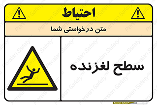  , سطوح , لیز , سر , خطر , 