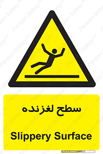  , سطوح , لیز , سر , خطر , 