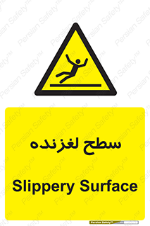  , سطوح , لیز , سر , خطر , 