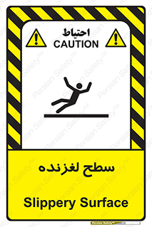  , سطوح , لیز , سر , خطر , 