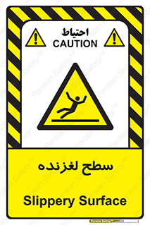  , سطوح , لیز , سر , خطر , 