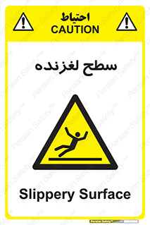  , سطوح , لیز , سر , خطر , 