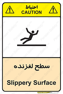  , سطوح , لیز , سر , خطر , 