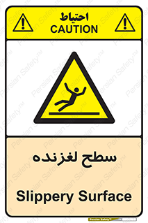  , سطوح , لیز , سر , خطر , 