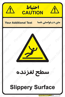  , سطوح , لیز , سر , خطر , 