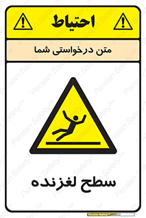  , سطوح , لیز , سر , خطر , 