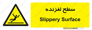  , سطوح , لیز , سر , خطر , 