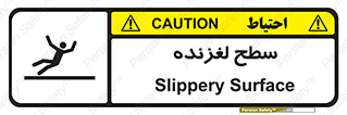  , سطوح , لیز , سر , خطر , 